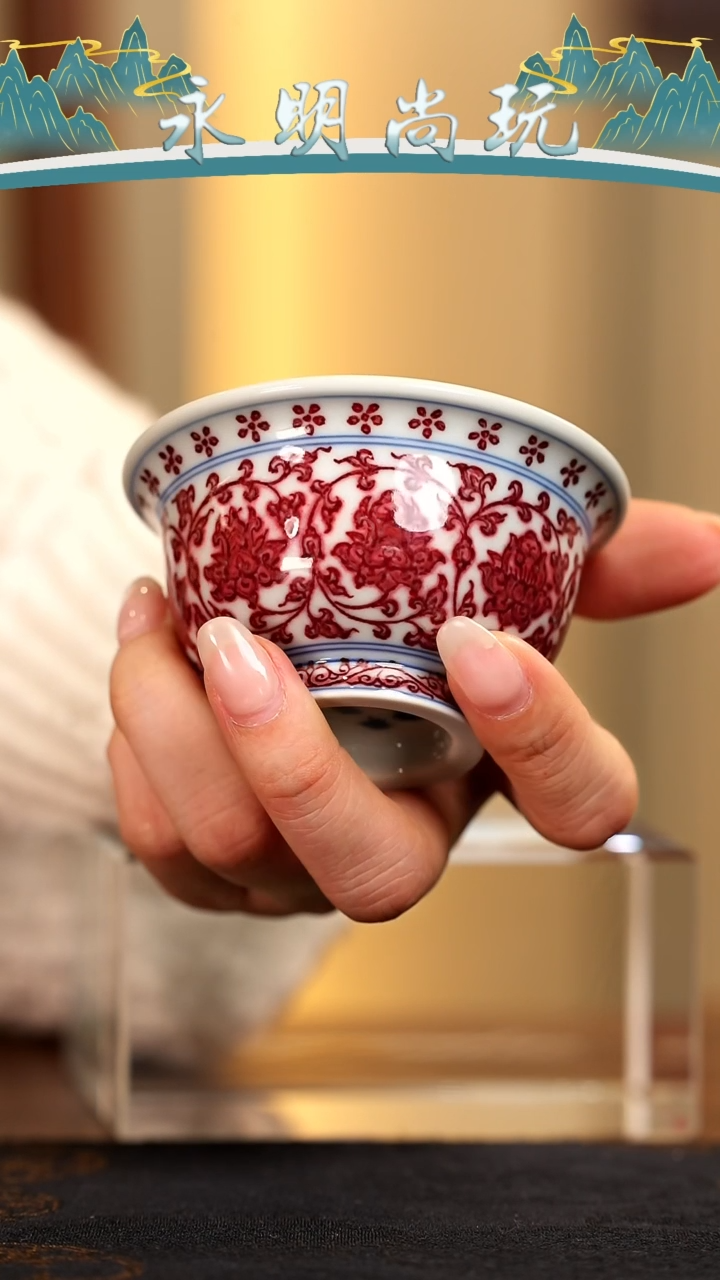 永明尚玩............