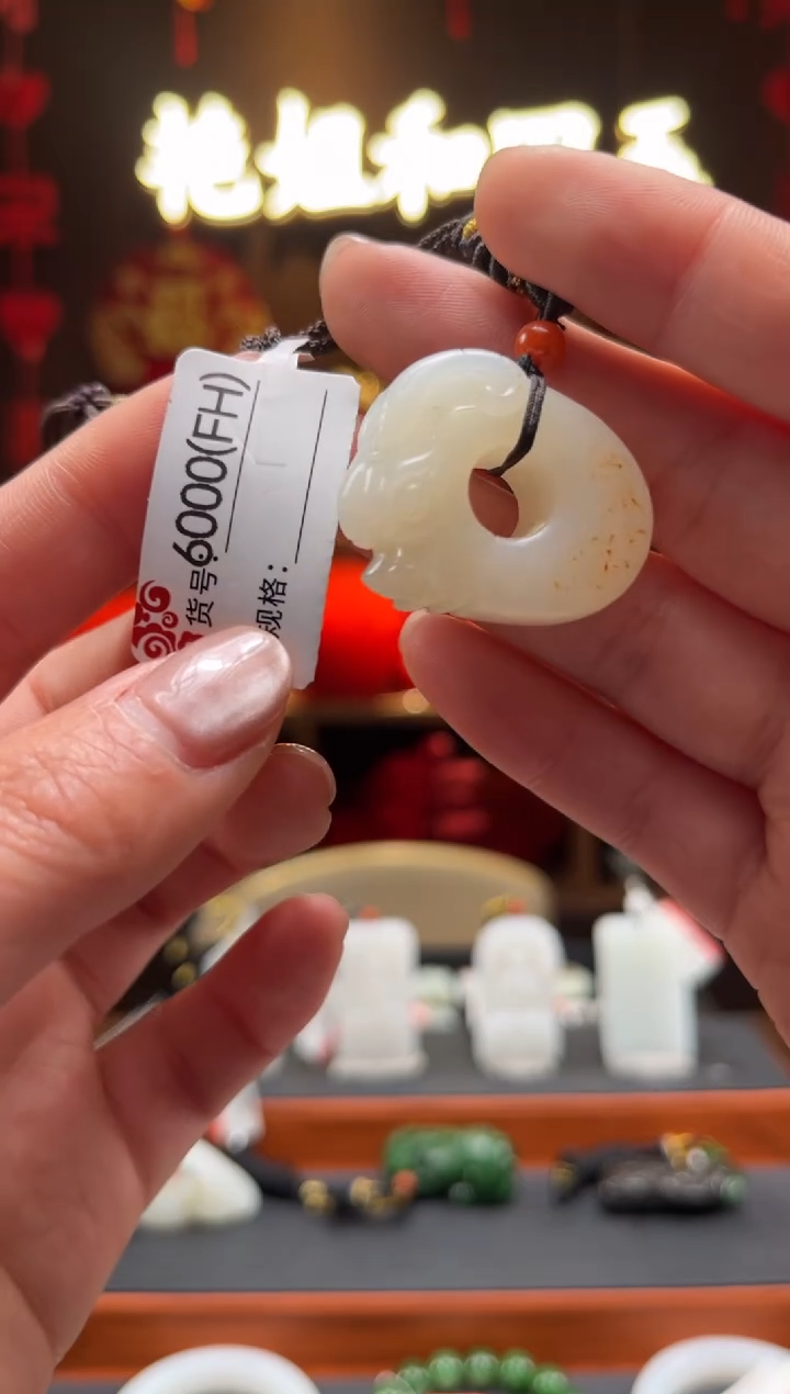 【闪购商品】和田玉吊坠未镶嵌FH