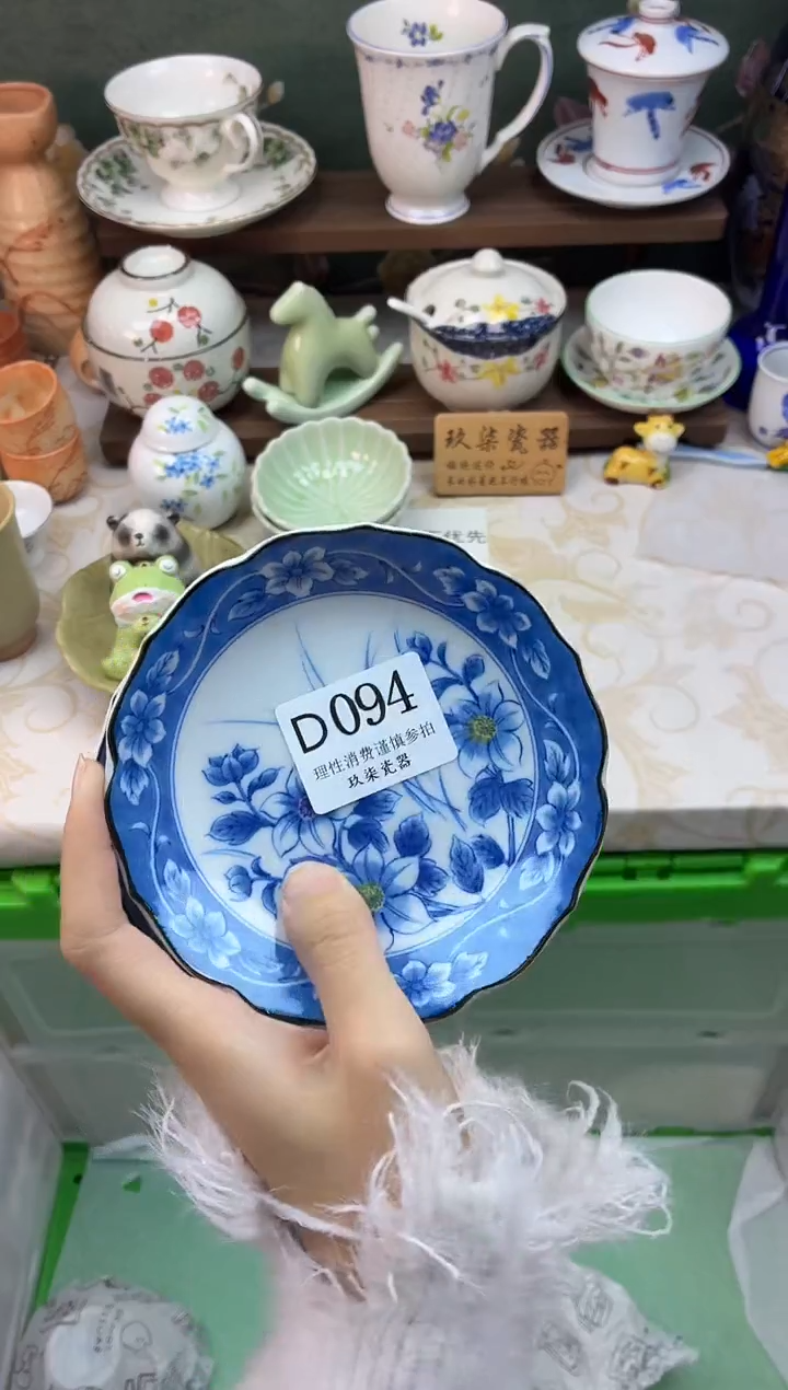 瓷片海*    D94 