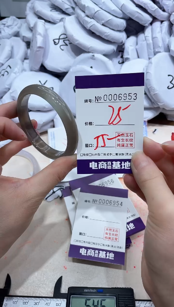 【闪购商品】玛瑙/玉髓手镯未镶嵌6953