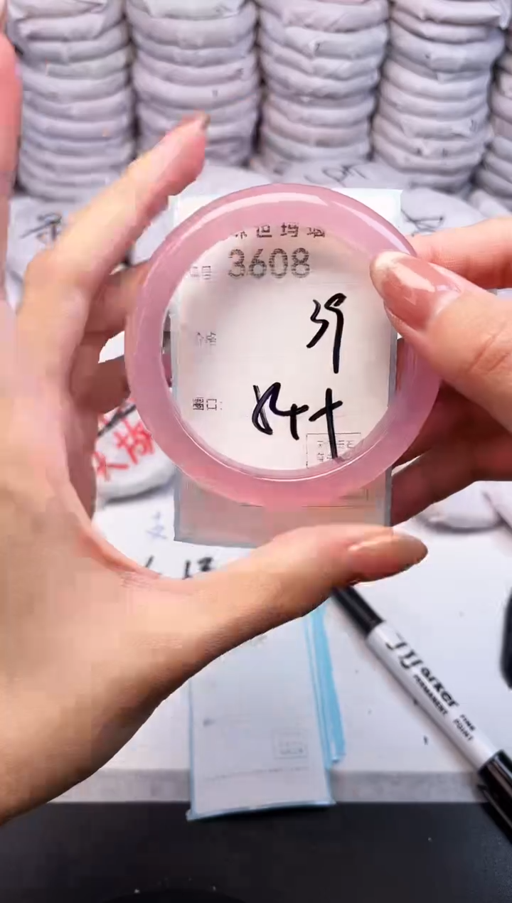 手镯玛瑙/玉髓未镶嵌3608