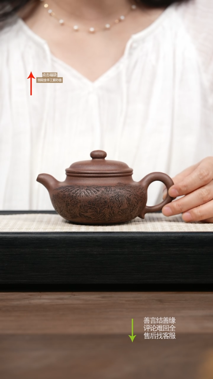 茶壶紫砂YZL紫玉段仿古壶 刻绘