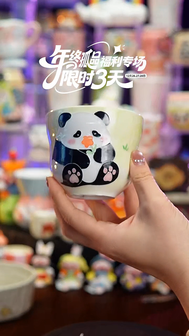 杯子瓷102-37景德镇手工手绘杯子摆件