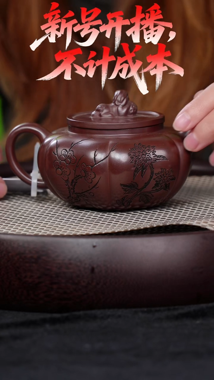 宜兴紫砂壶筋纹瑞兽h212090