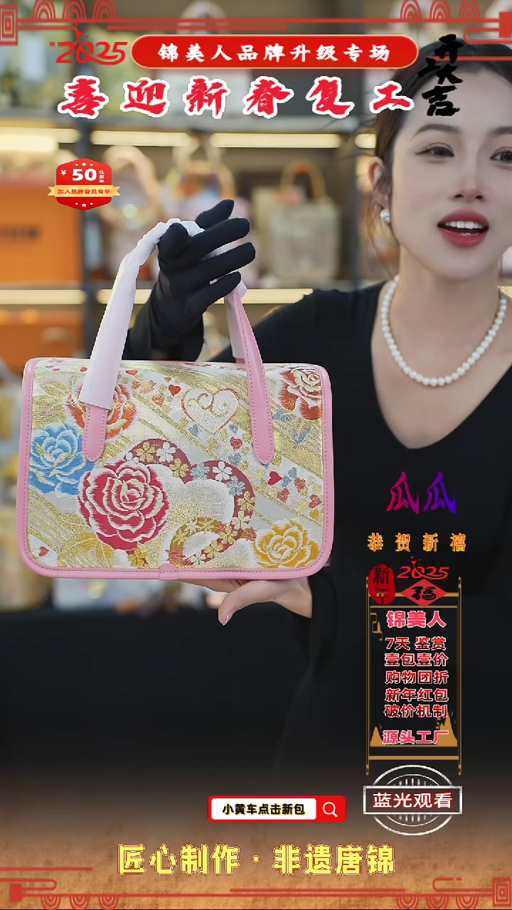 【闪购商品】织绣瓜瓜新春复工好礼相机包104