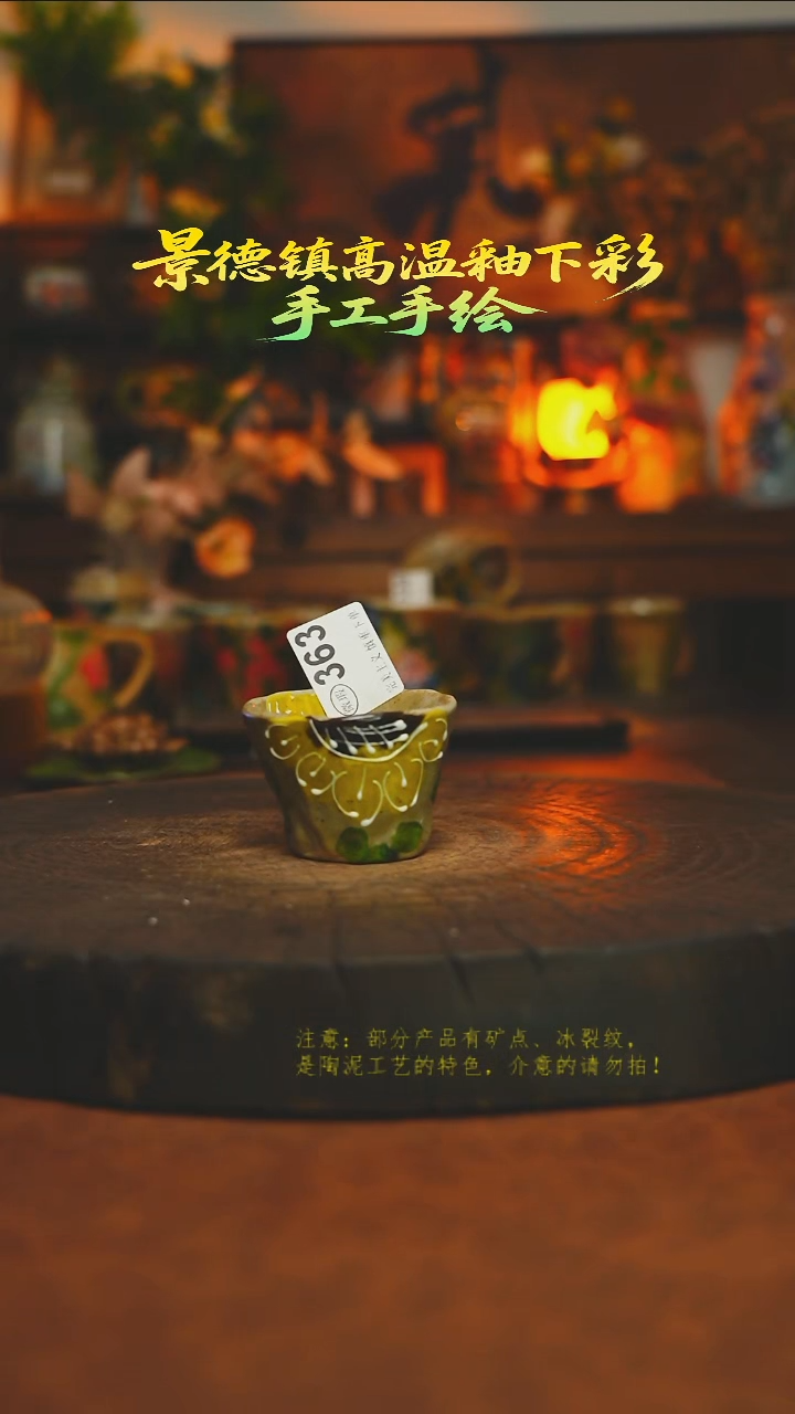 素简暖陶集手作363