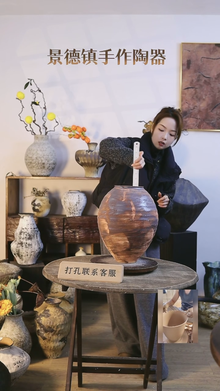 【闪购商品】摆件景德镇高温手工陶瓷口径12.5高度33