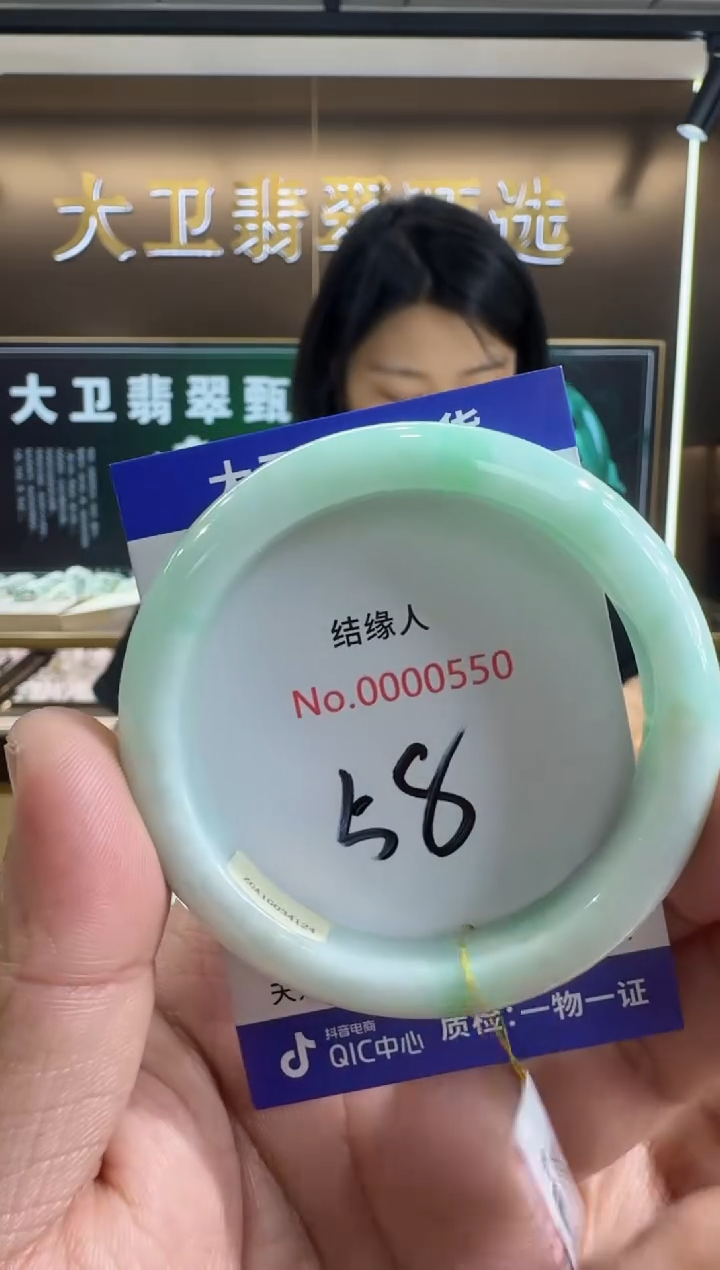 未镶嵌手镯翡翠天然缅甸a货翡翠