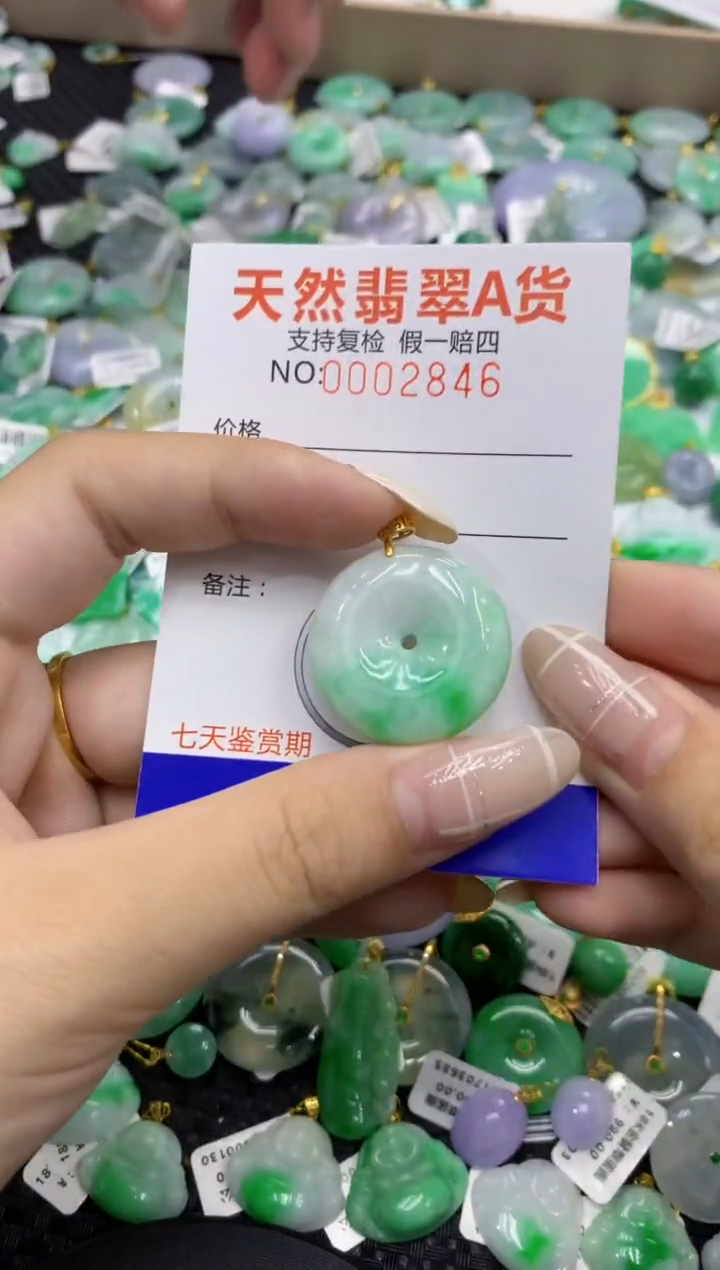 颈饰未镶嵌翡翠天然缅甸翡翠A货