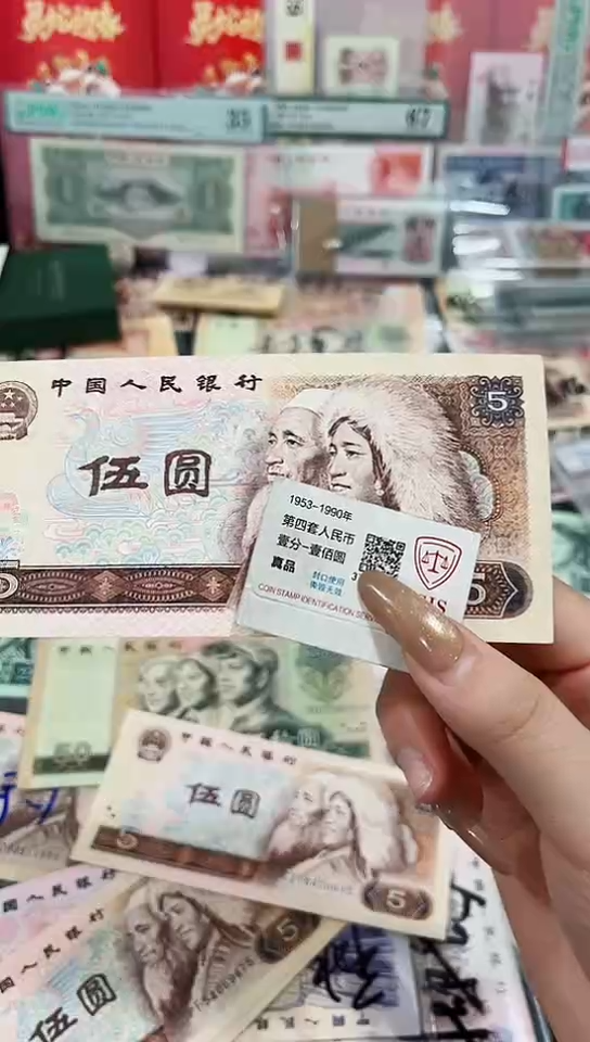 【闪购商品】805伍元全新品相号码不挑