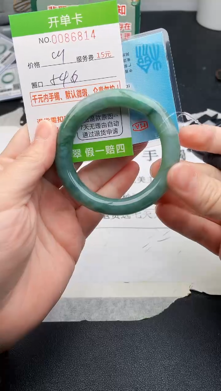 【闪购商品】翡翠手镯未镶嵌14天然缅甸A货