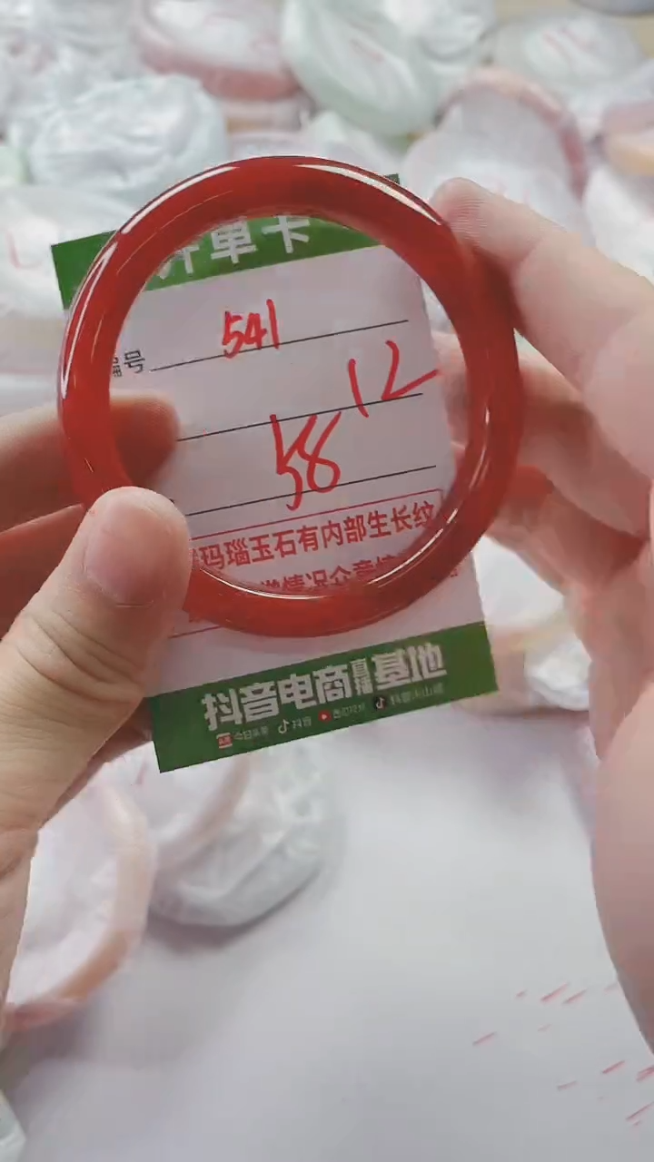 【闪购商品】玛瑙/玉髓手镯未镶嵌541