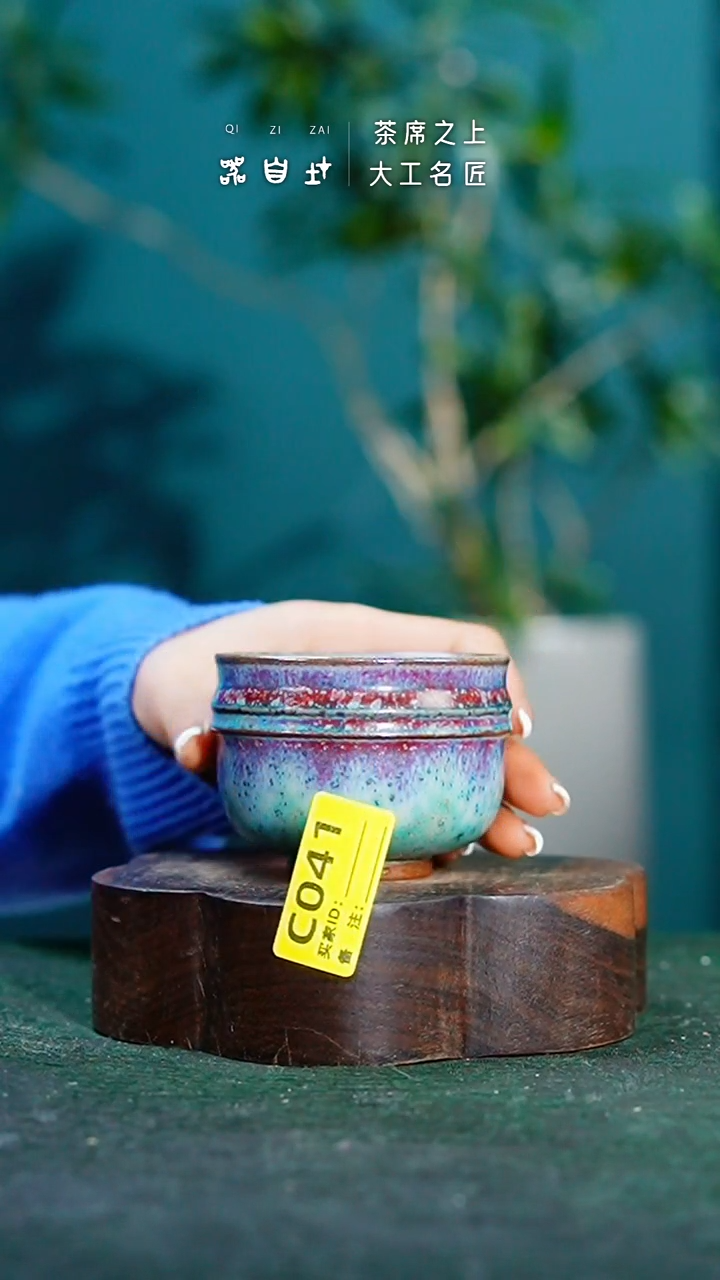 【闪购商品】瓷片神垕钧瓷 精品瓷器 园C041