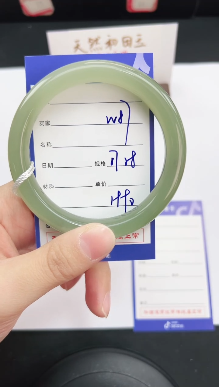 未镶嵌手镯和田玉87岚钻微色差T5