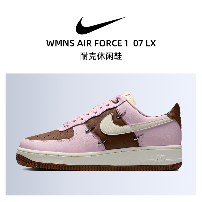 【商城】流光风Nike耐克女鞋AF1空军一号运动休闲鞋板鞋IO7595-211