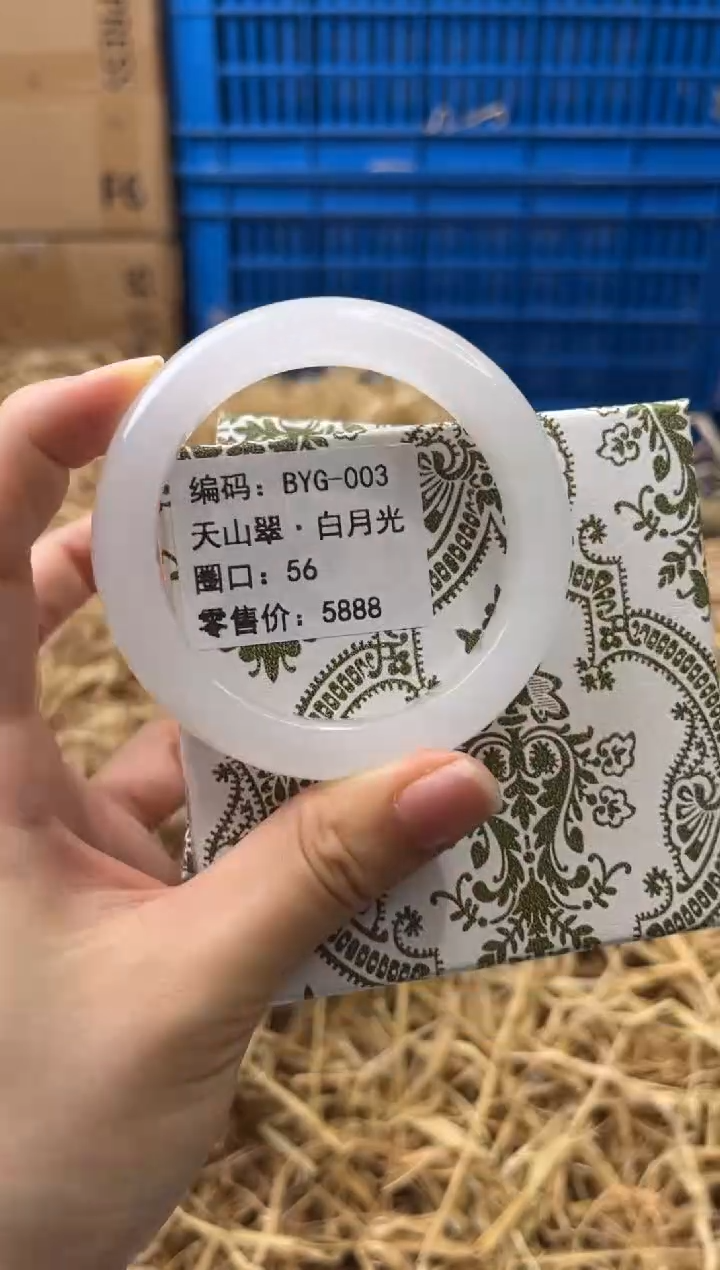 未镶嵌手镯石英质玉BYG-003