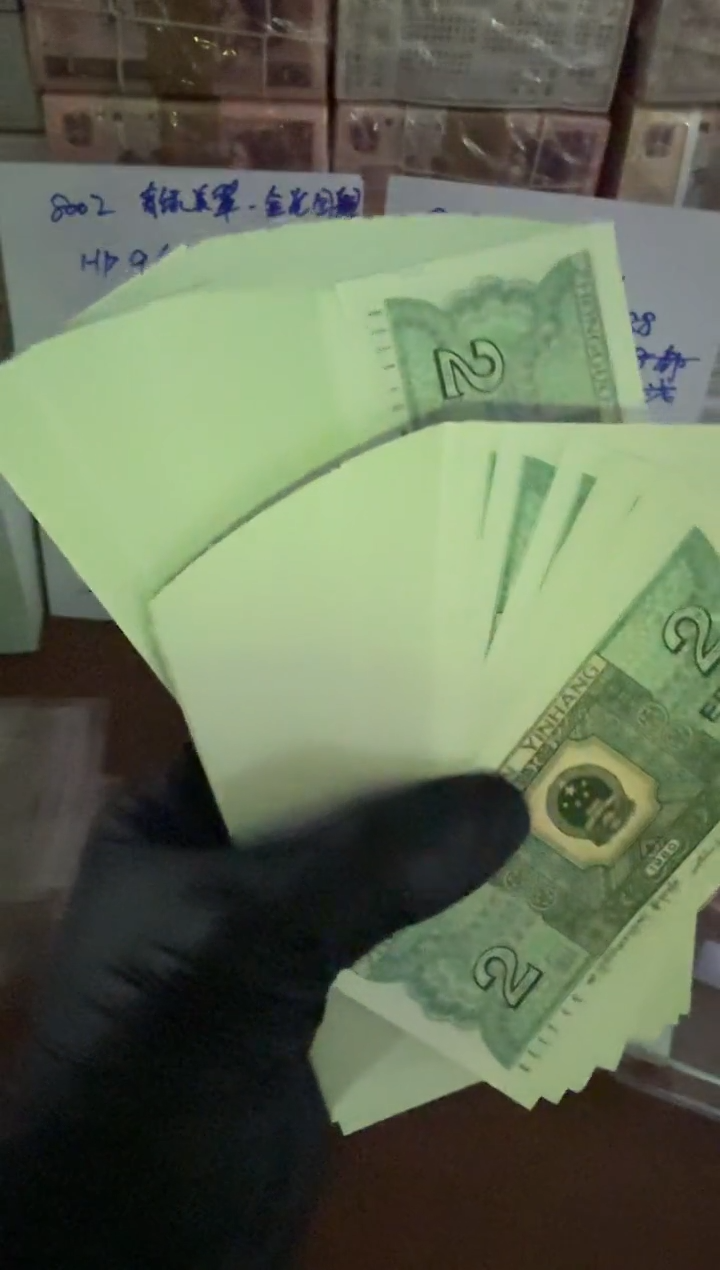 蘇****⁴8002 HP96225801刀+签