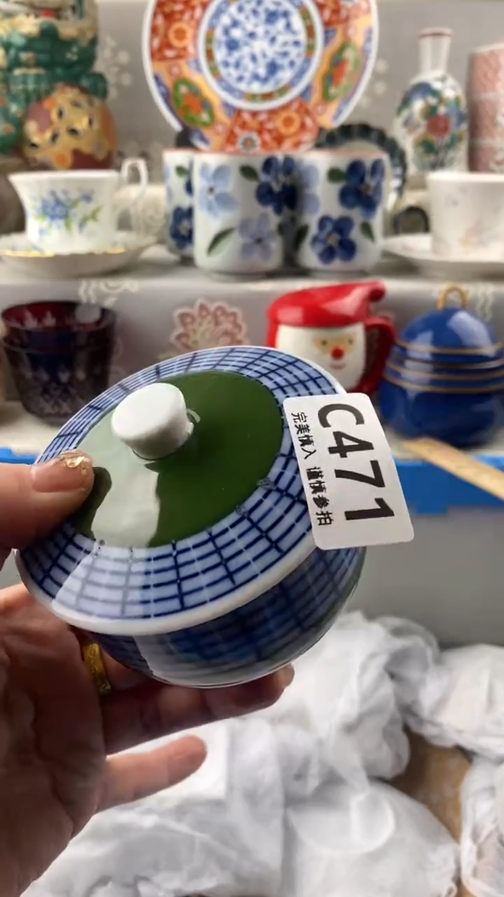 【闪购商品】471            