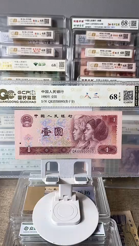 【闪购商品】901人三号单张05500095.。。