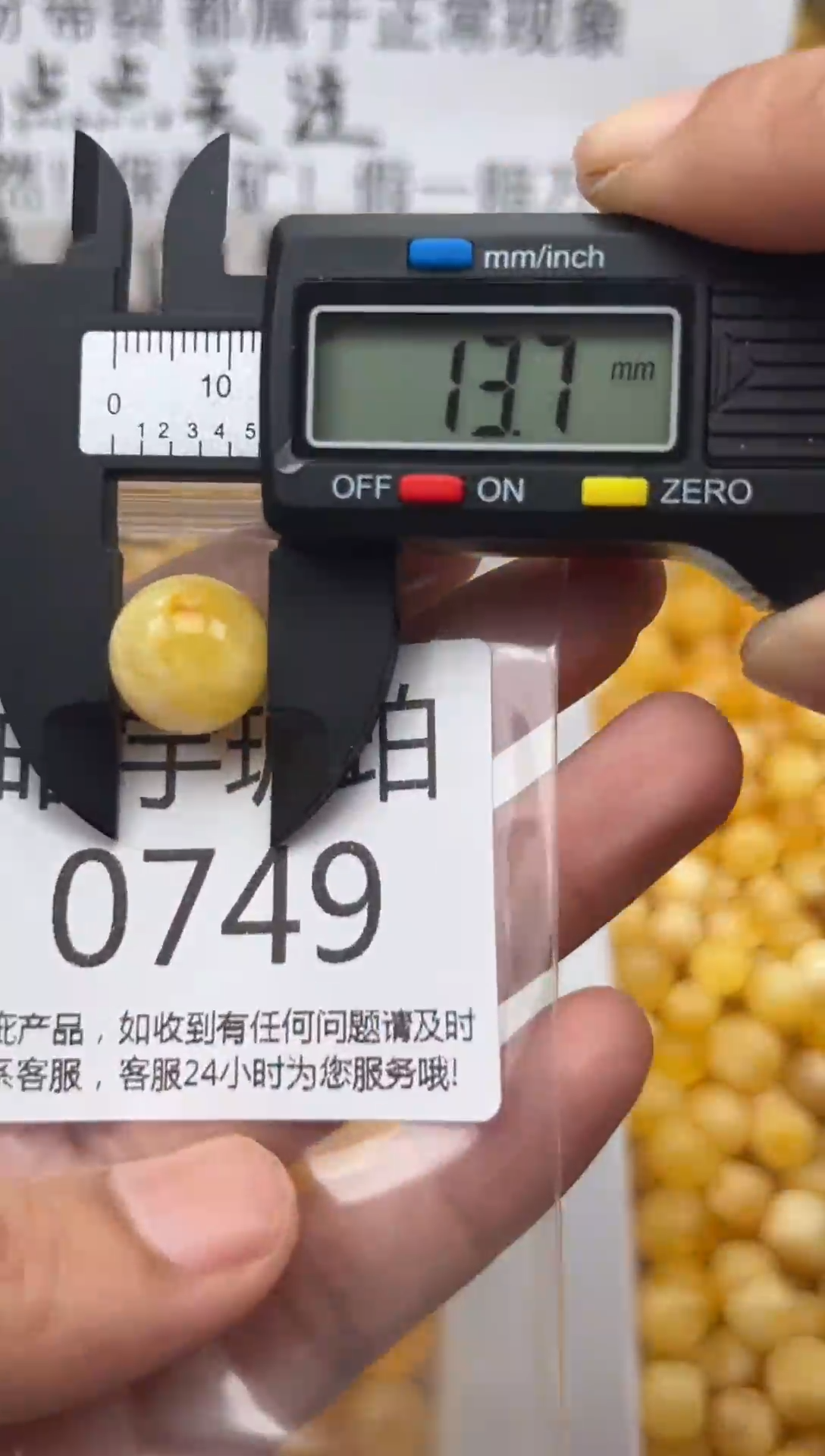 【闪购商品】琥珀裸石未镶嵌蜜蜡珠子带瑕疵