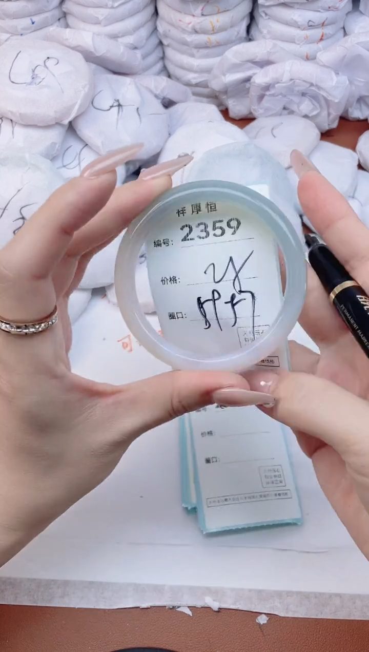 【闪购商品】玛瑙/玉髓手镯未镶嵌2359