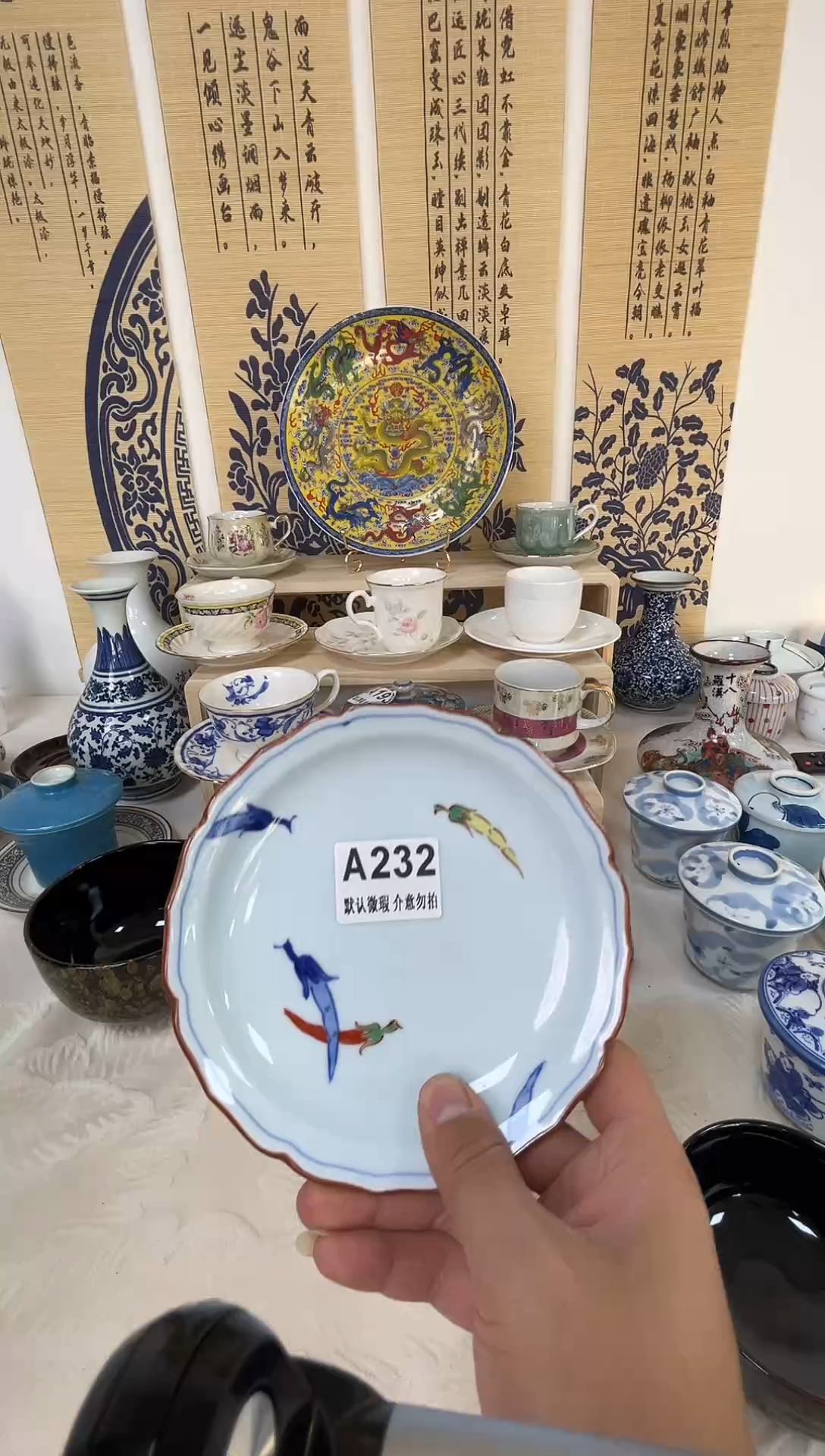 瓷片用****3瓷片A232