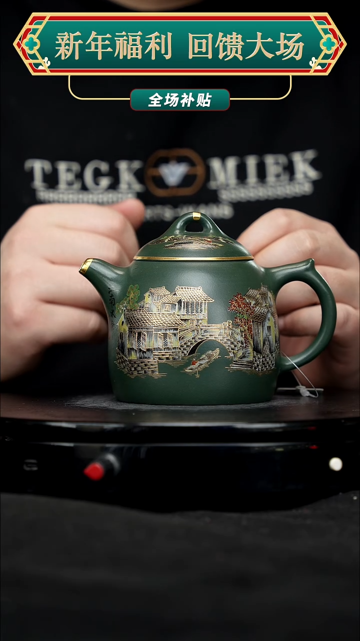 【闪购商品】宜兴原矿高端紫砂33