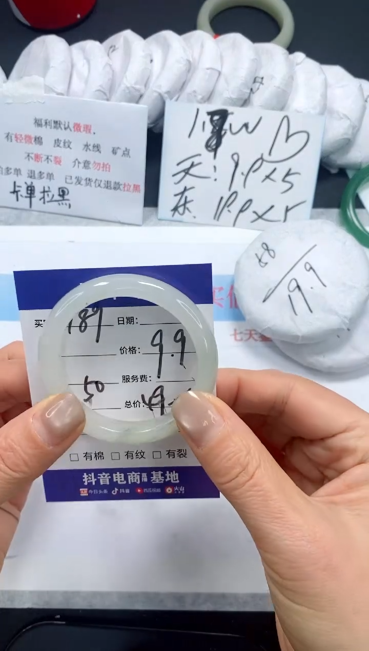 未镶嵌手镯石英质玉189-50
