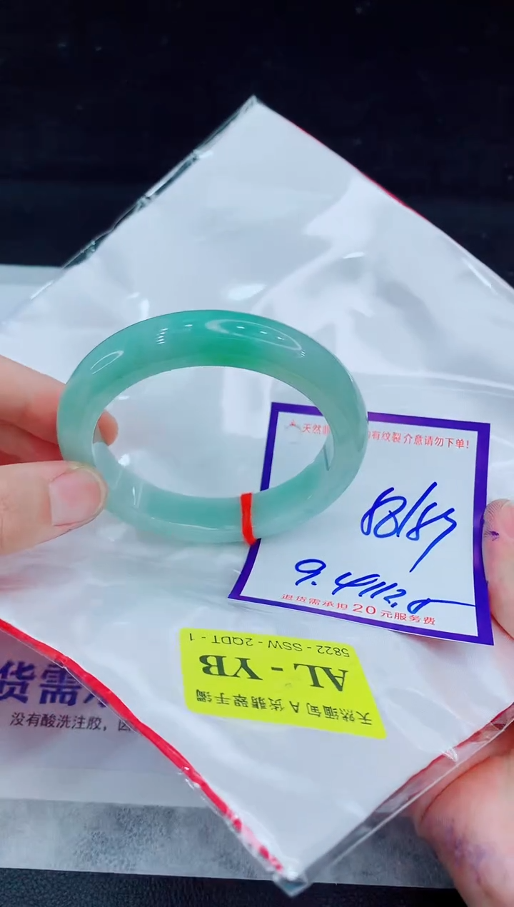 未镶嵌手镯翡翠11111111111