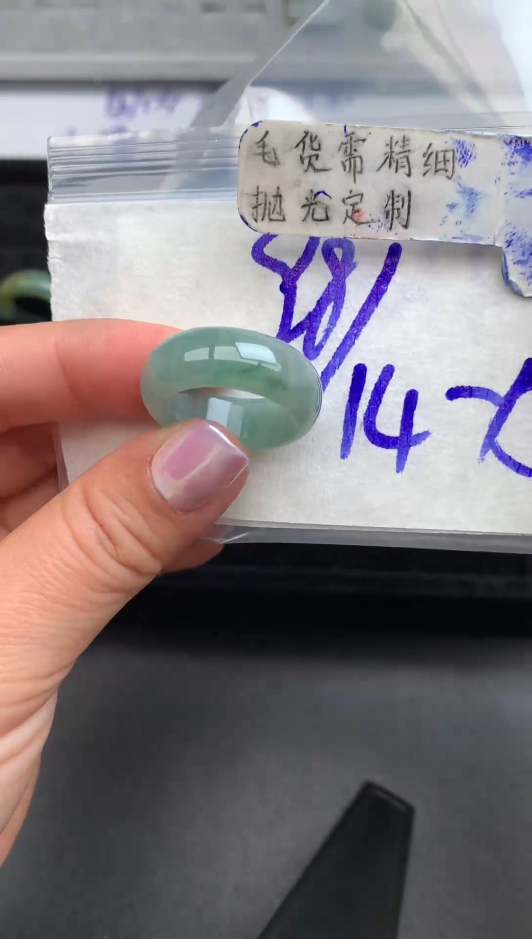 【闪购商品】定制翡翠未镶嵌戒圈14#98元#毛货需精细抛光