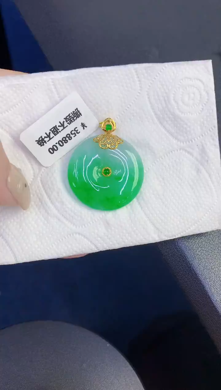 颈饰18K金镶嵌翡翠缅甸天然翡翠A货