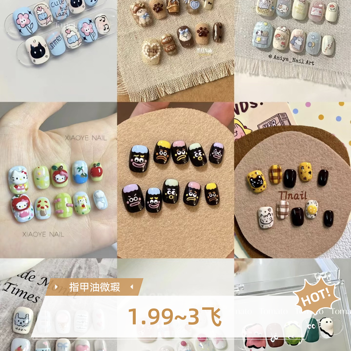 纯手工2025秋冬美甲穿戴甲片猫眼短款长款中椭工艺法式2025秋冬款