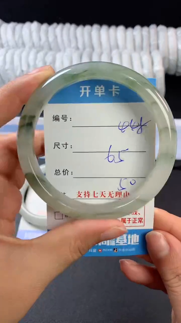 【闪购商品】石英质玉手镯未镶嵌A448