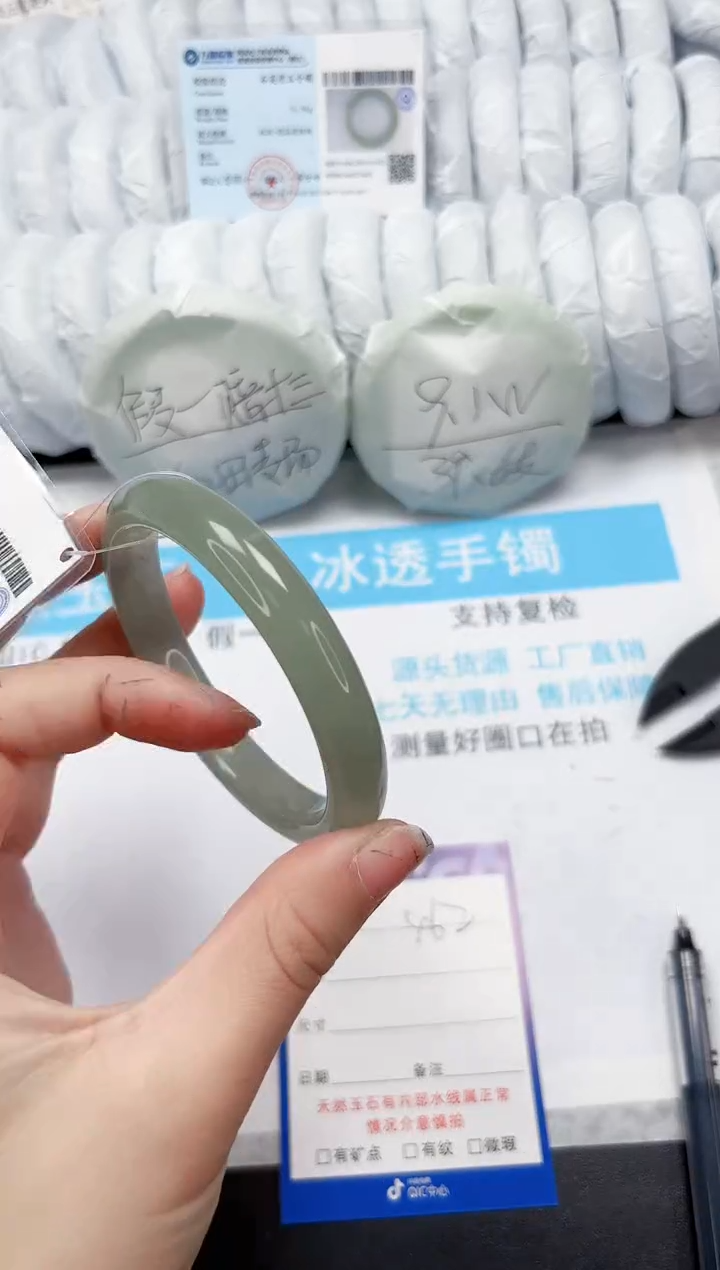 【闪购商品】石英质玉手镯未镶嵌462-59.6