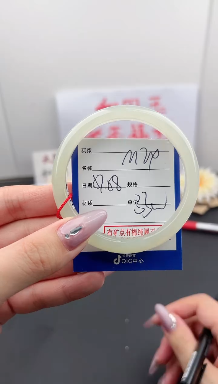 【闪购商品】和田玉手镯未镶嵌微色差M34