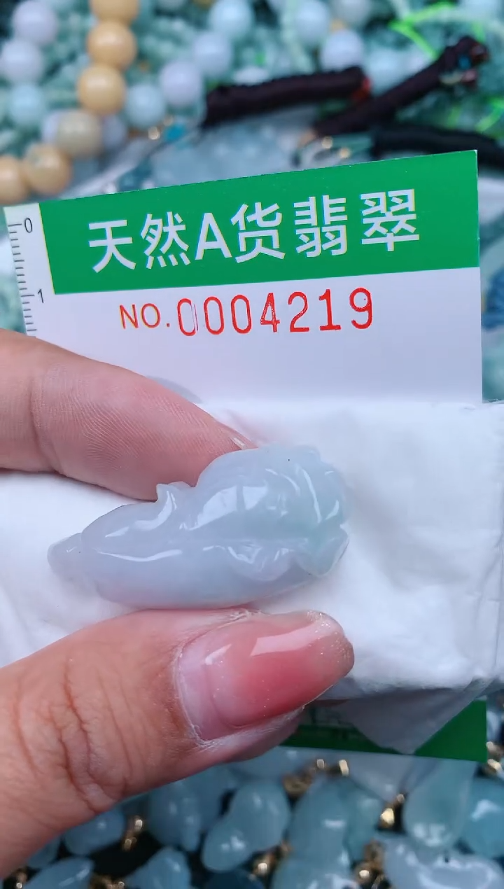 【闪购商品】翡翠颈饰未镶嵌.0004219