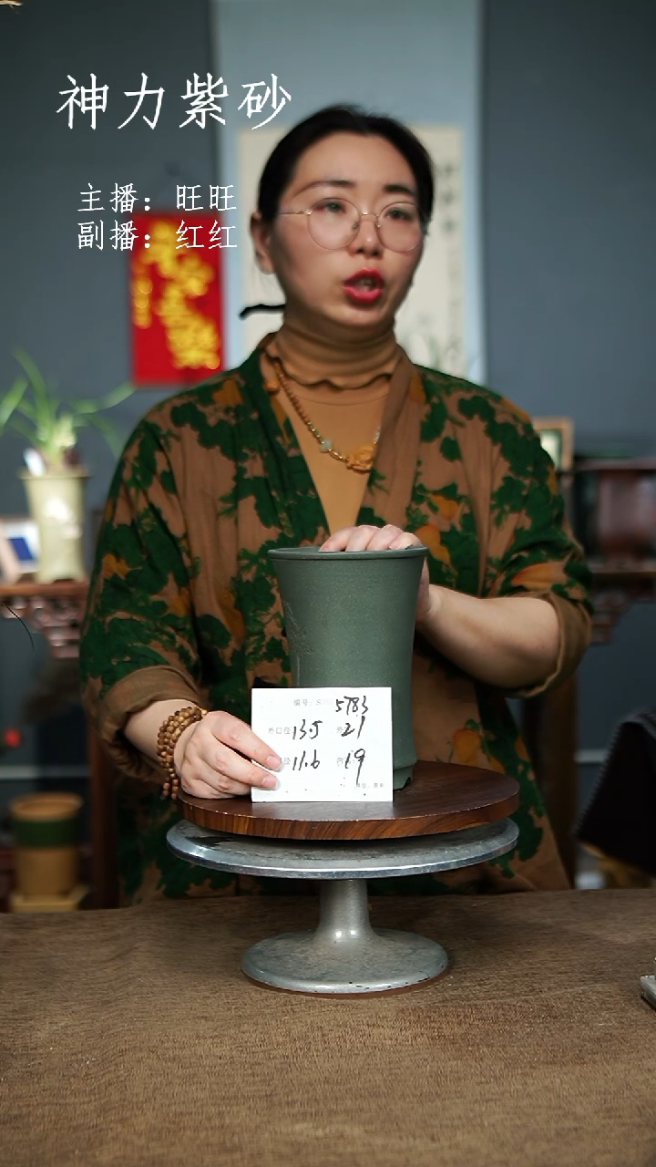 【闪购商品】紫砂花盆紫砂花盆5783+Z