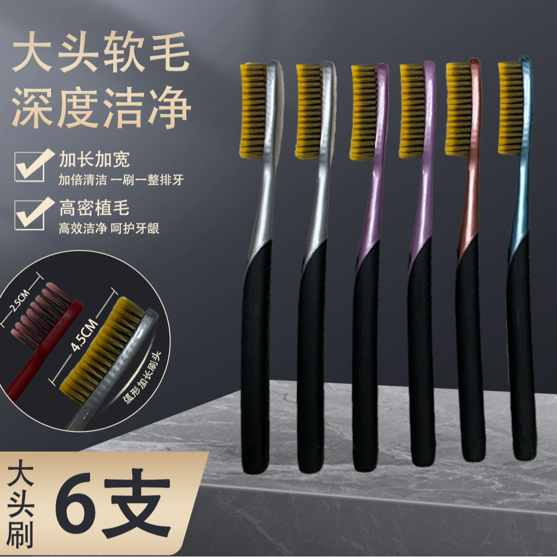 雷诺601高档鎏金系列长刷头U型刷毛6支礼盒装