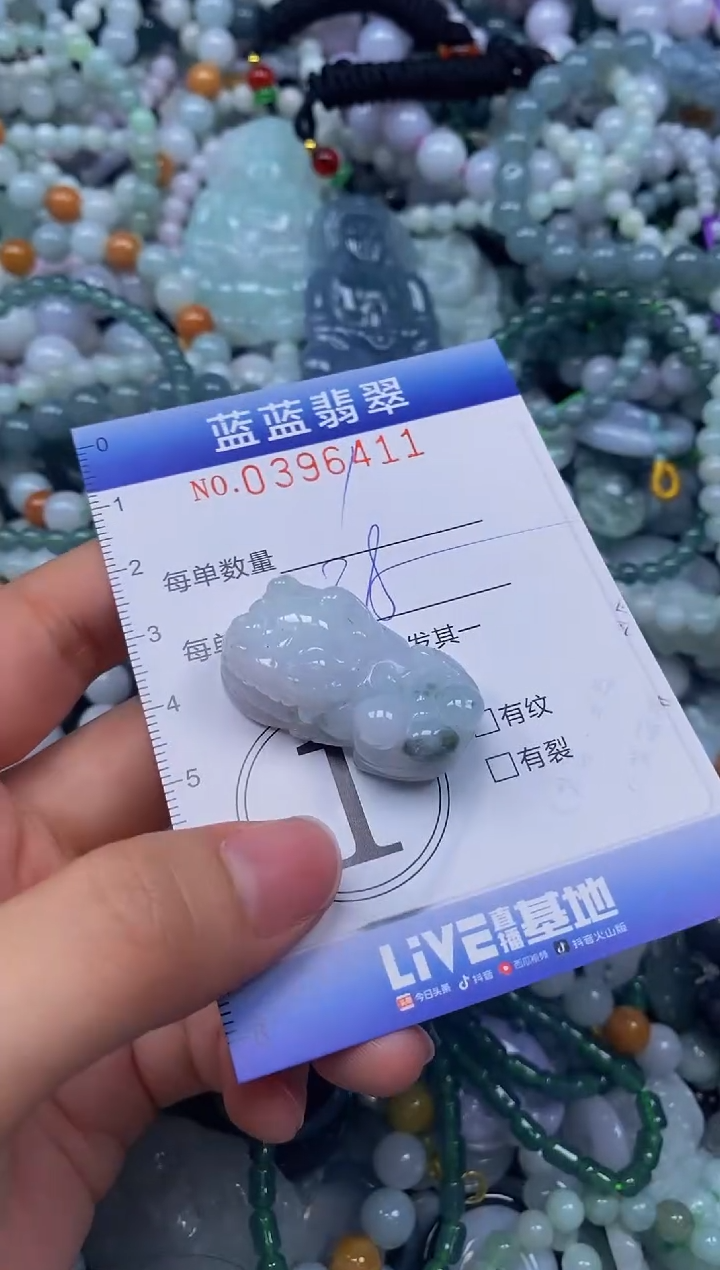颈饰未镶嵌翡翠闪购0396411