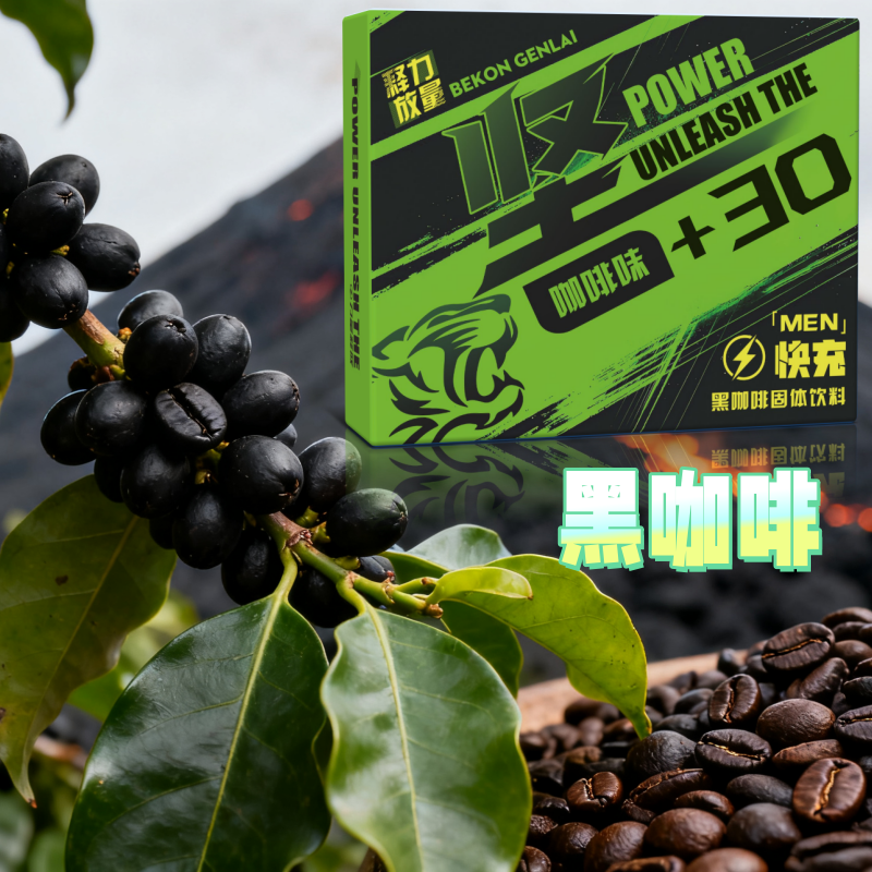 浓郁醇香黑咖啡，陪你度过每一个专注时刻