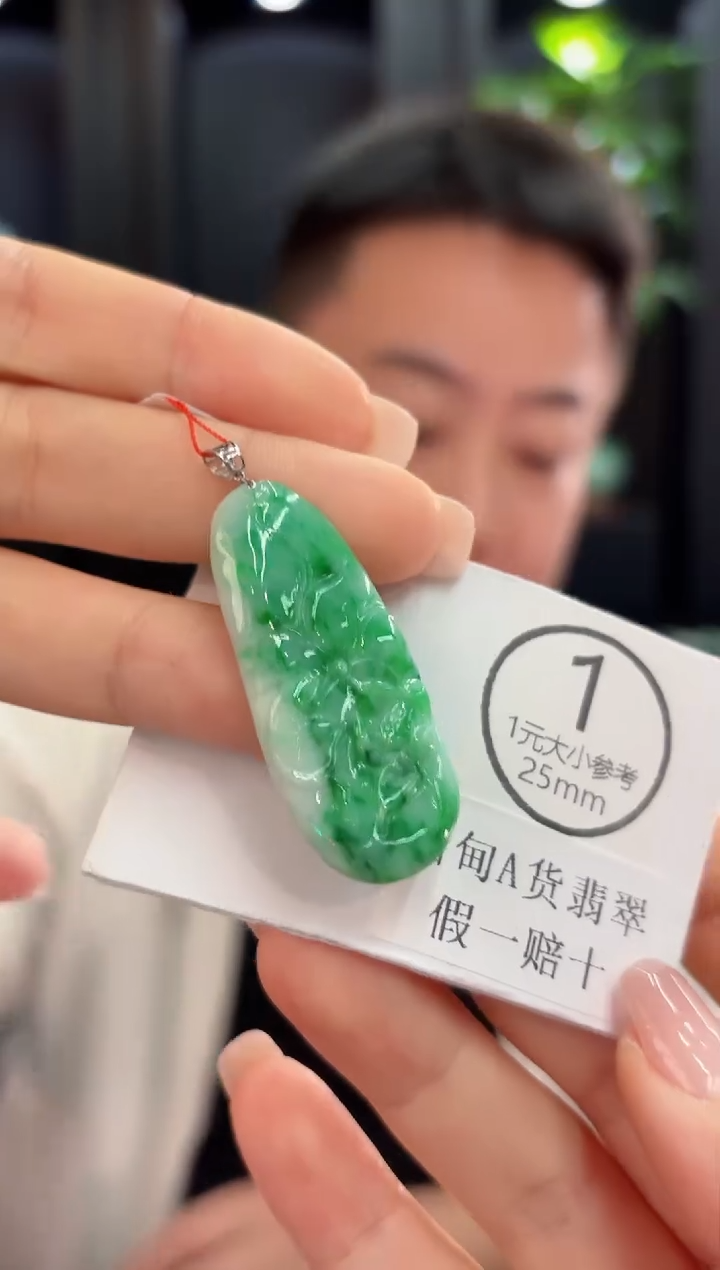 吊坠(不含链)18K金镶嵌翡翠 缅甸A货/支持复检/一件