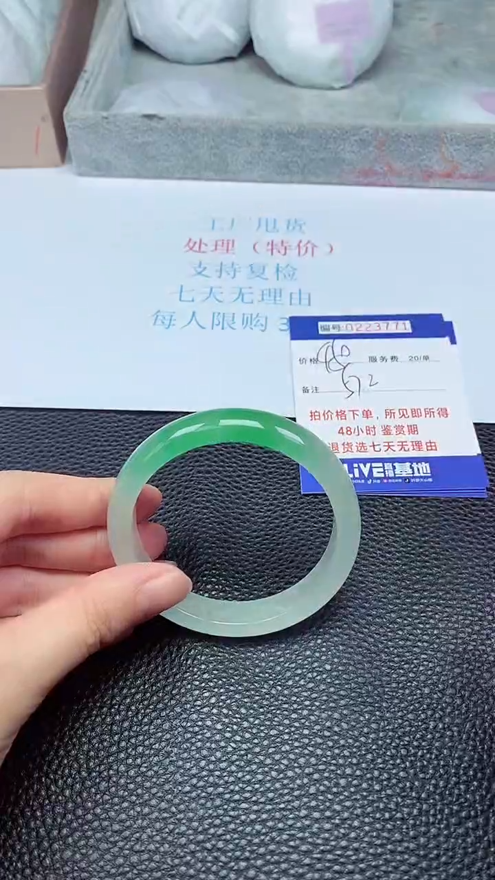 拍下以实物为准223771