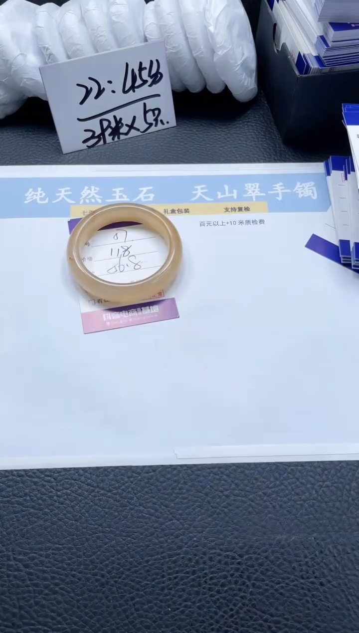 【闪购商品】石英质玉手镯未镶嵌57-56