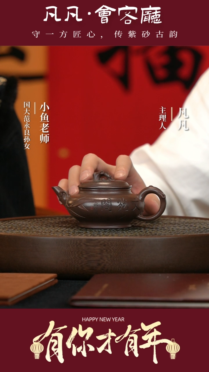 【闪购商品】紫砂茶壶JW162经利群三友水平天青170cc