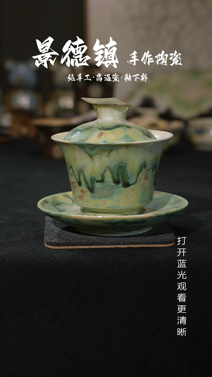 原创景德镇手工高温陶瓷497