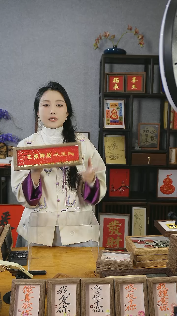 【闪购商品】书法摆台【人生小满胜万全】篆隶10.5*31