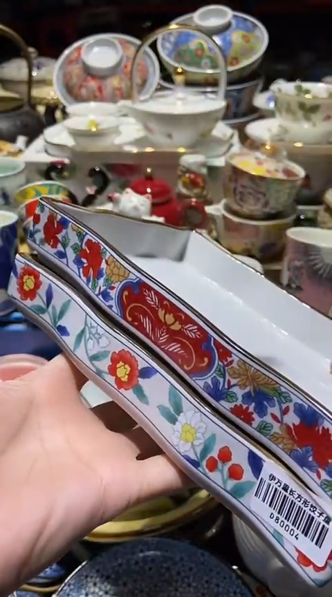 瓷片111111111111@@1