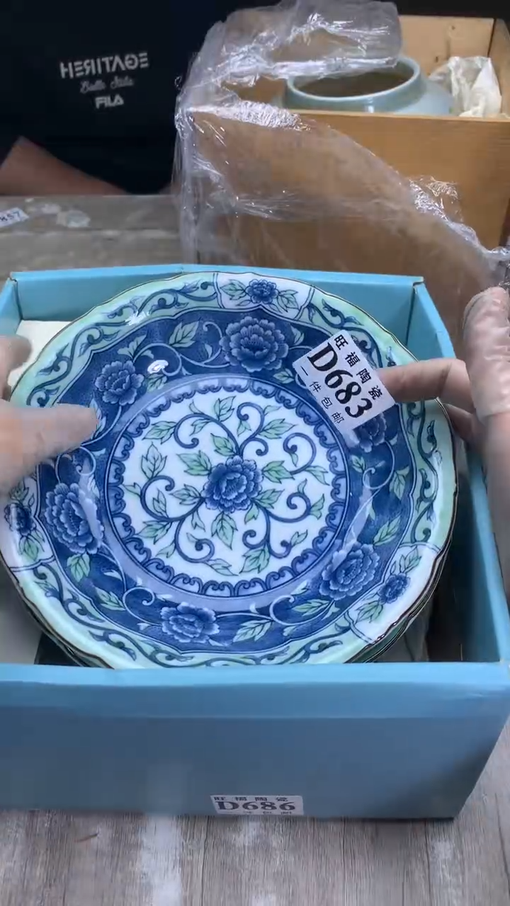 【闪购商品】瓷片旺福家陶瓷甄选