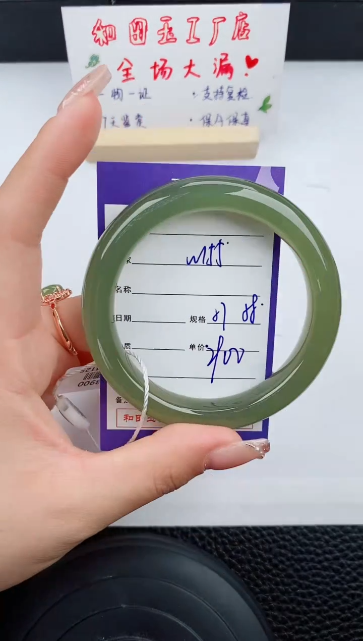 和田玉手镯未镶嵌155碎玉微色差T5