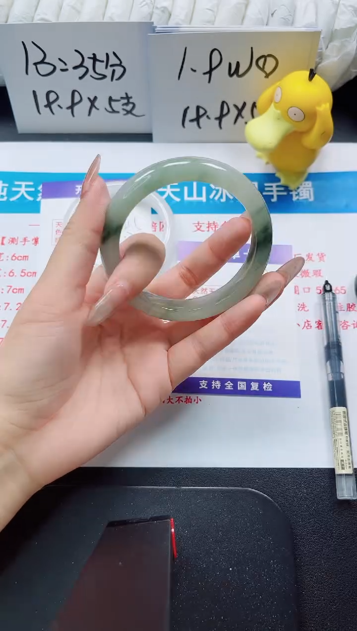 【闪购商品】石英质玉手镯未镶嵌180